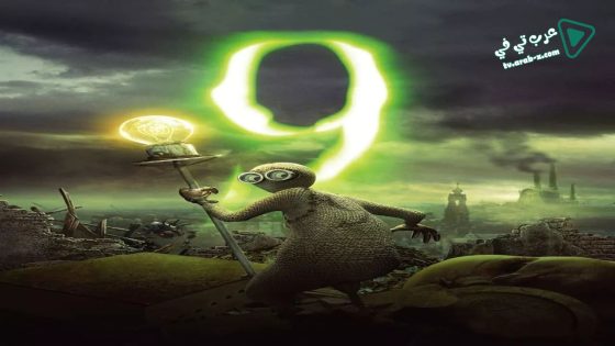فيلم 9 2009 مترجم