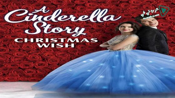 فيلم A Cinderella Story: Christmas Wish 2019 مترجم