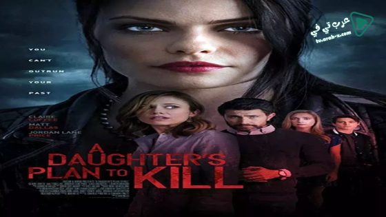 فيلم A Daughter’s Plan to Kill 2019 مترجم