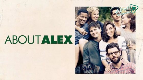 فيلم About Alex 2014 مترجم