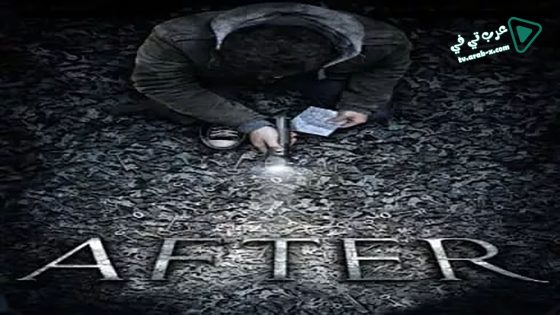 فيلم After 2012 مترجم