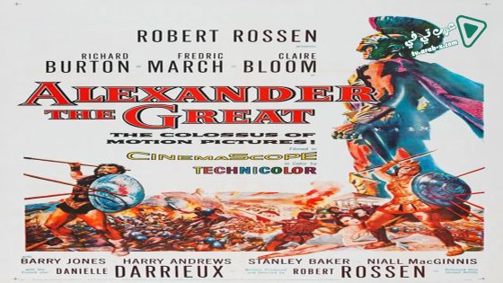 فيلم Alexander the Great 1956 مترجم