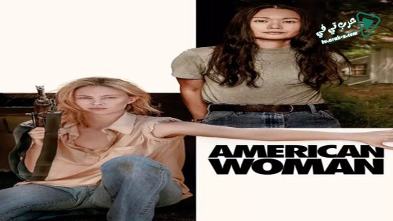 فيلم American Woman 2019 مترجم