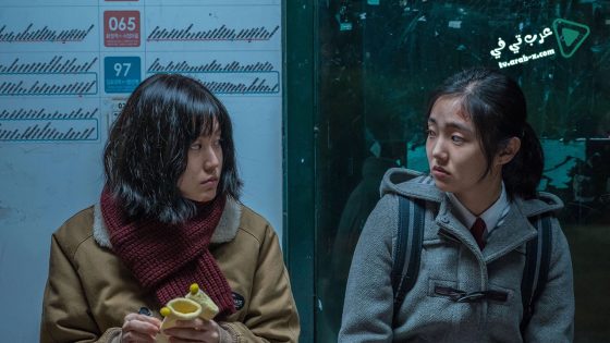 فيلم Another Child 2019 مترجم