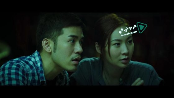 فيلم Are You Here 2015 مترجم