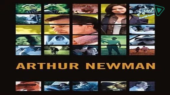 فيلم Arthur Newman 2012 مترجم