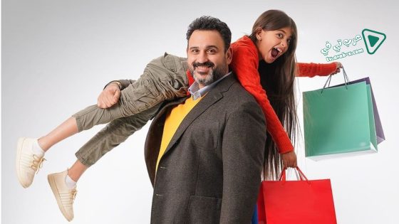 بابا جه الحلقة 13