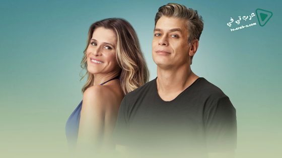 فيلم Back and Forth 2016 مترجم