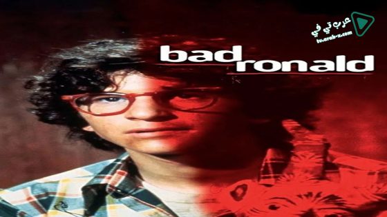 فيلم Bad Ronald 1974 مترجم