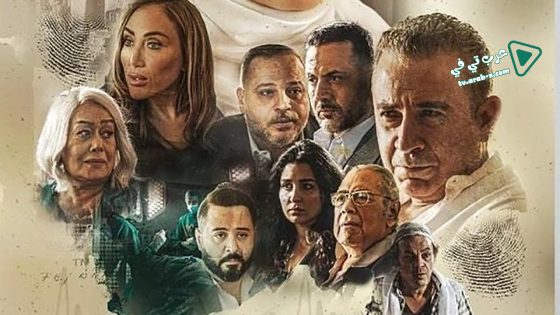 بعد النهاية الحلقة 13