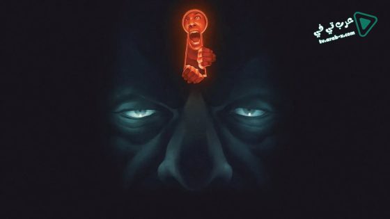 فيلم Baskin 2015 مترجم