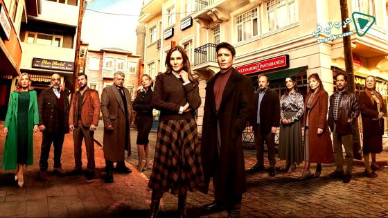 مسلسل كان يا مكان في اسطنبول الحلقة 7 مترجم