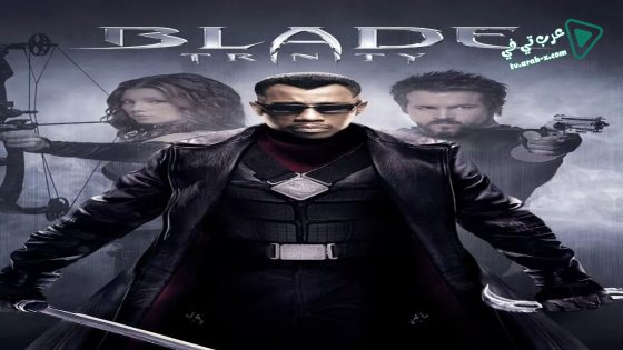 فيلم Blade: Trinity 2004 مترجم