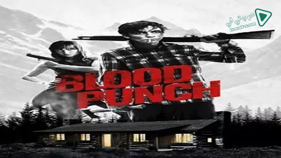 فيلم Blood Punch 2014 مترجم
