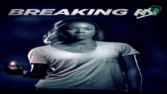 فيلم Breaking In 2018 مترجم