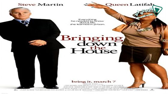 فيلم Bringing Down the House 2003 مترجم