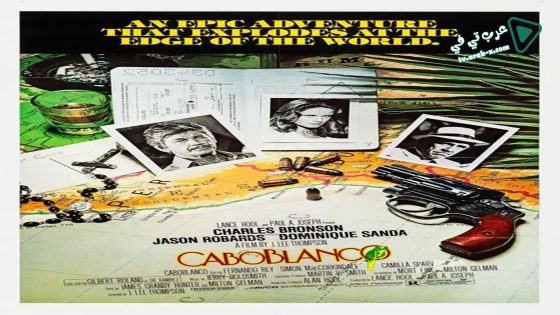 فيلم Cabo Blanco 1980 مترجم