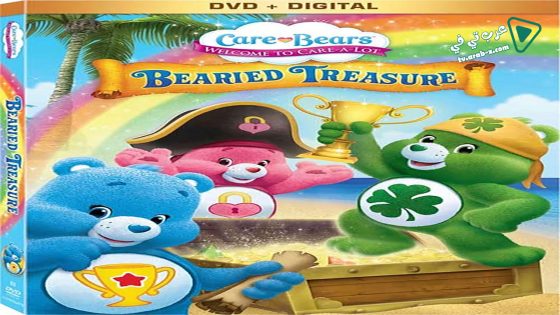 فيلم Care Bears Bearied Treasure 2016 مترجم