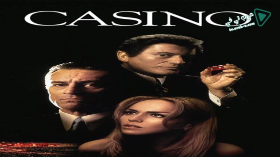 فيلم Casino 1995 مترجم