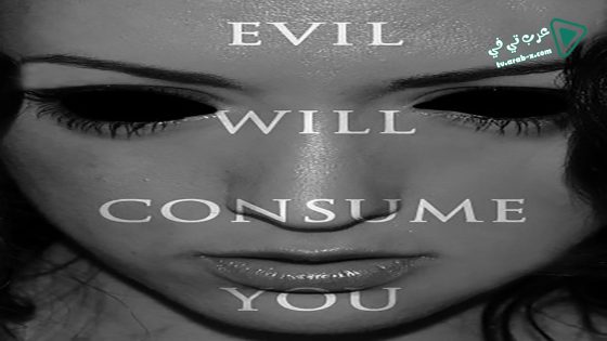 فيلم Catalina 2016 مترجم