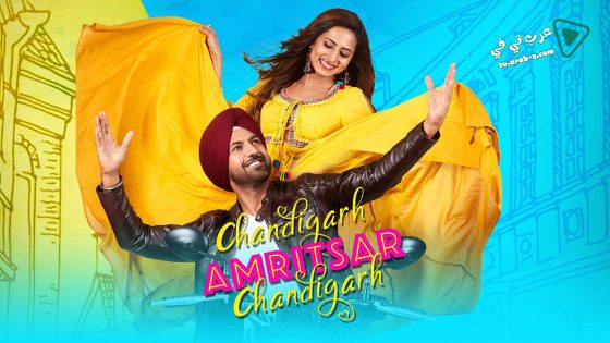 فيلم Chandigarh Amritsar Chandigarh 2019 مترجم