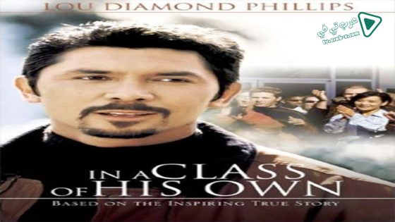 فيلم Class of 1999 1999 مترجم