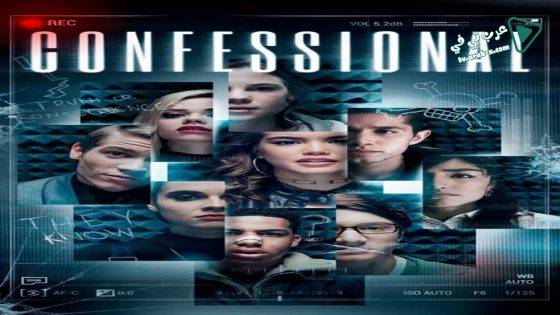 فيلم Confessional 2019 مترجم