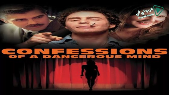 فيلم Confessions of a Dangerous Mind 2002 مترجم