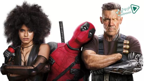 فيلم Deadpool 2 2018 مترجم