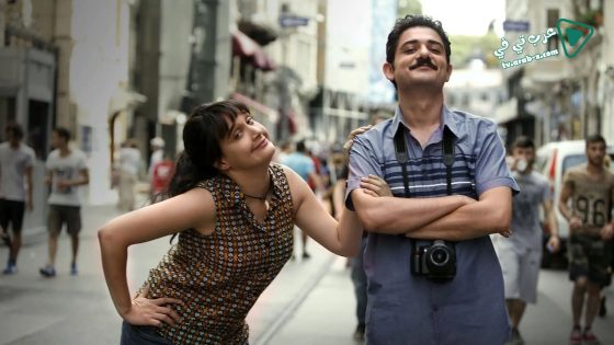 فيلم Deliha 2014 مترجم