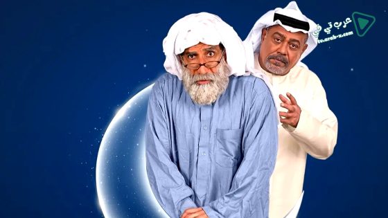 دنون الحلقة 14