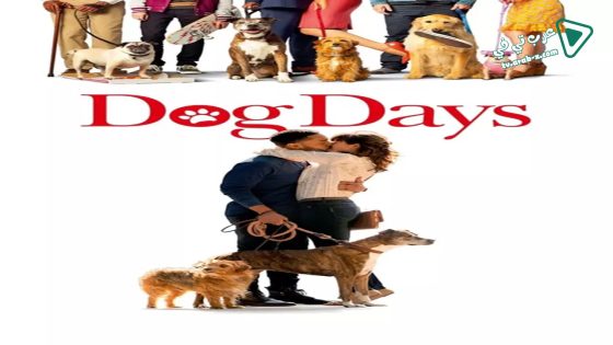 فيلم Dog Days 2018 مترجم