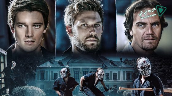 فيلم Echo Boomers 2020 مترجم