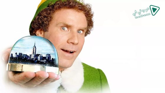 فيلم Elf 2003 مترجم