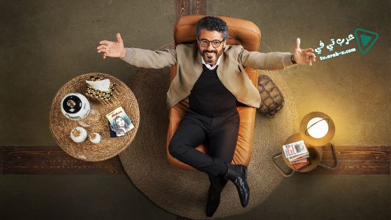 امبراطورية م الحلقة 13