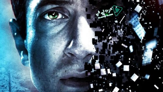 فيلم Extracted 2012 مترجم