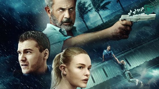 فيلم Force of Nature 2020 مترجم