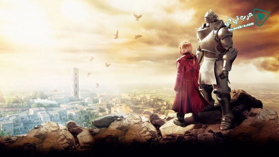 فيلم Fullmetal Alchemist 2017 مترجم