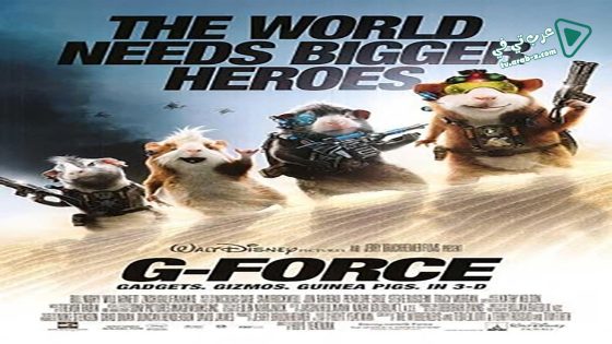 فيلم G-Force 2009 مترجم