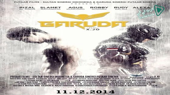فيلم Garuda Superhero 2017 مترجم