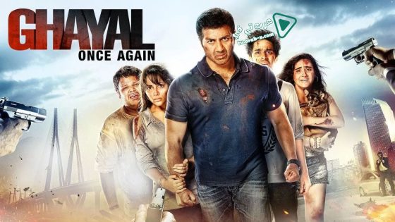 فيلم Ghayal Once Again 2016 مترجم