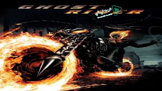 فيلم Ghost Rider 2007 مترجم