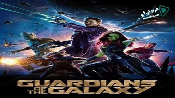 فيلم Guardians of the Galaxy 2014 مترجم