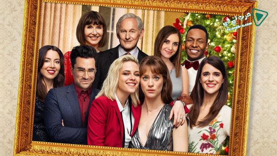 فيلم Happiest Season 2020 مترجم