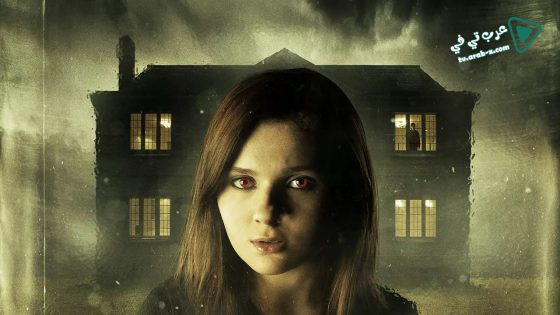 فيلم Haunter 2013 مترجم