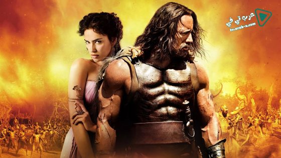 فيلم Hercules 2014 مترجم