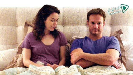 فيلم Holly Slept Over 2020 مترجم