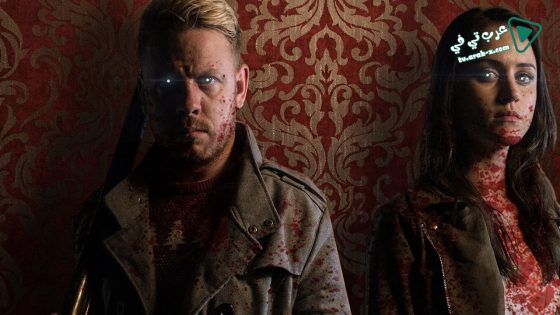 فيلم Hosts 2020 مترجم