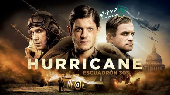 فيلم Hurricane 2018 مترجم