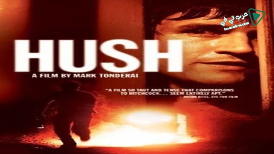 فيلم Hush 2008 مترجم